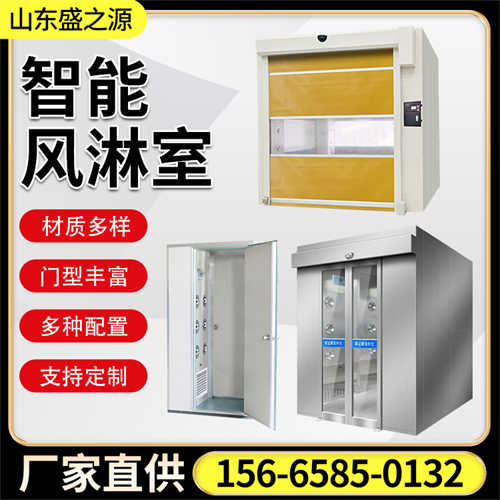 風(fēng)淋室門關(guān)不緊什么原因呢 濟(jì)南風(fēng)淋室工程