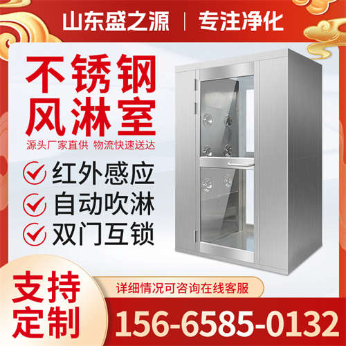 章丘密碼門(mén)多人雙吹風(fēng)淋室