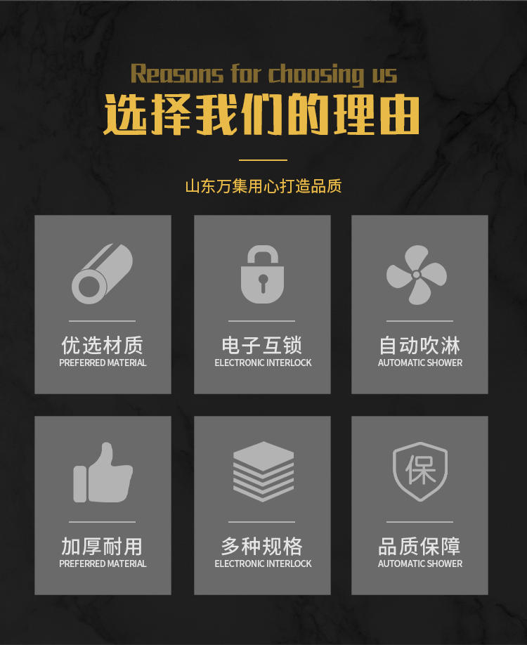選擇電子凈化風(fēng)淋室的理由