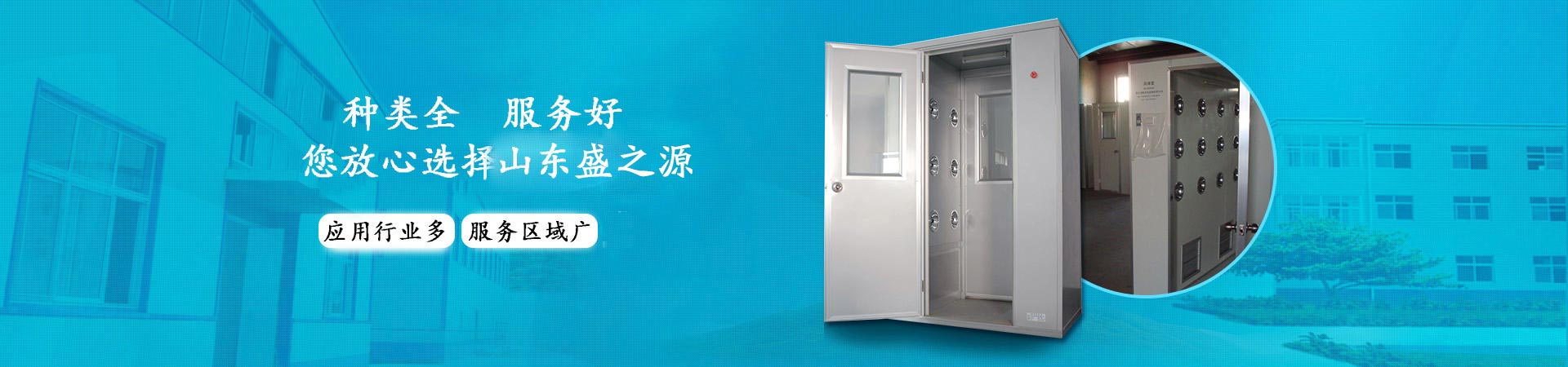 青島自動(dòng)門(mén)單人單吹風(fēng)淋房