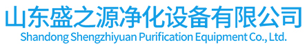 山東水產加工行業(yè)中的風淋室有哪些特點